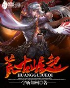 �Ĺ�����С˵