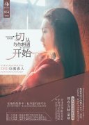 һ�д�������꿪ʼ�����Ķ�txt����