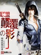 ����֮�̿͹��С˵