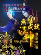 ���޳ɾͷ��������Ķ�txt����