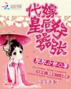 ���޻ʺ������С˵