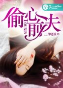 ��Լ33��С˵