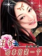 ��ү��������Цһ���������Ķ�txt����