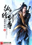 ��竽���С˵