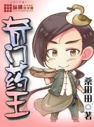 ����ҩ�������Ķ�txt����