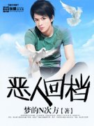 ���˻ص�С˵