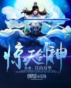 ���콣��С˵