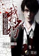 ڤ���������ǲ�ԼС˵