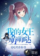 �ҵ�Ů��������