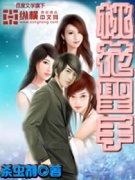 �һ�ʥ�������Ķ�txt����