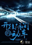 ��������Ķ��������Ķ�txt����