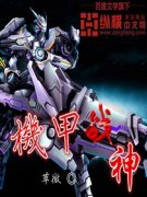 ����ս��С˵