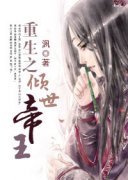 ����֮��������С˵