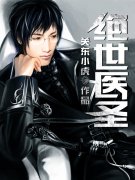 ����ҽʥС˵