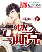 ����֮��˹��С˵