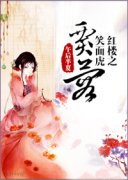 ��¥֮Ц�滢���������Ķ�txt����