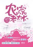 ũ����̫̫�����Ķ�txt����