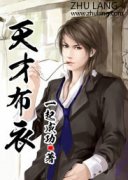 ��Ų��������Ķ�txt����