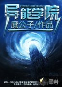 ����ѧԺ�����Ķ�txt����