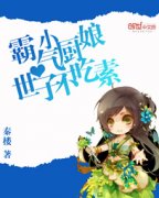 ����С�����Ծ���ǽ�����Ķ�txt����