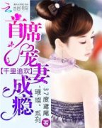 ǧ��׷������ϯ���޳�������Ķ�txt����