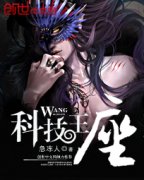 �Ƽ�����С˵