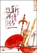 �۽�ն��˿С˵