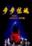 ��������С˵