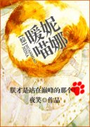 [��]ů�����������Ķ�txt����