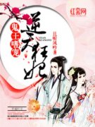 �����ȳ裺�������С˵