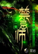 ����ʦ�����Ķ�txt����