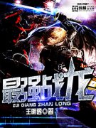 ��ǿս�������Ķ�txt����