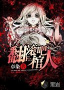 �����ɹ���С˵