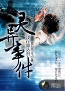 ���ڲ��ӵ������¼������Ķ�txt����