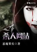 ɱ����վС˵