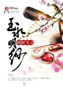 ��ʱ��֮��ˮ��ɴС˵