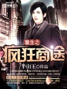 ����֮�����;С˵