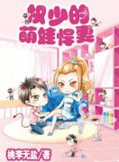 ɱ��Ů��Ҫ����С˵