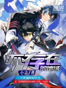 �����ڵĵ���С˵