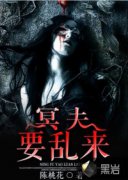 ڤ��Ҫ����С˵