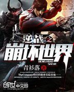 ��ս֮��������С˵