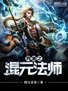 ����֮��Ԫ��ʦС˵