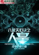 �������ľ�֮�˻�С˵