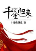 ǧ�����С˵