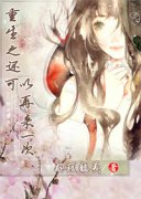 ����֮����������һ��С˵