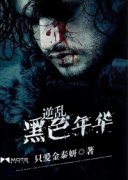 ���Һ�ɫ�껪