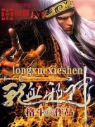 ��Ѫа�������Ķ�txt����