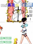 �Ҽһ�������żʦ�����Ķ�txt����