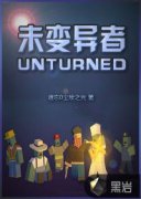 δ������С˵