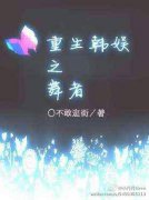 ��������֮����С˵